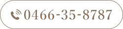 0466-35-8787