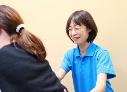 運動