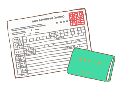 障害者手帳を持つ利点はありますか?