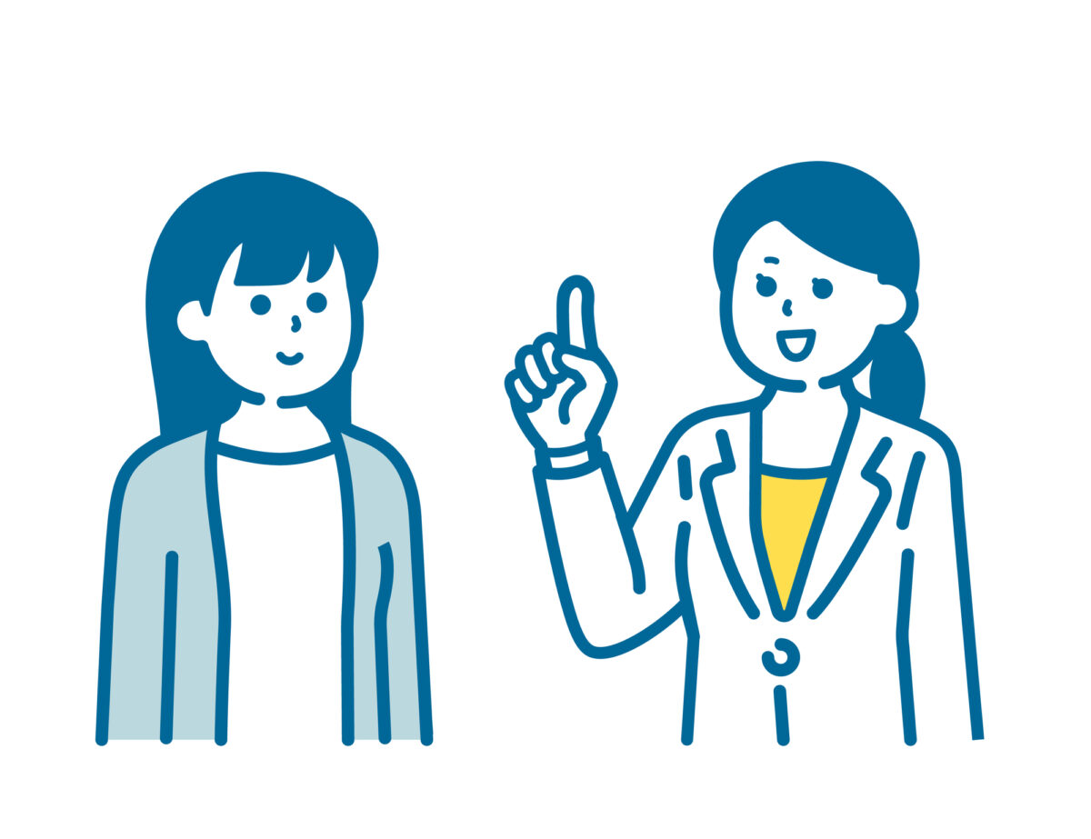 各種公的制度のご案内