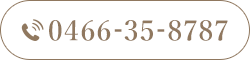 0466-35-8787